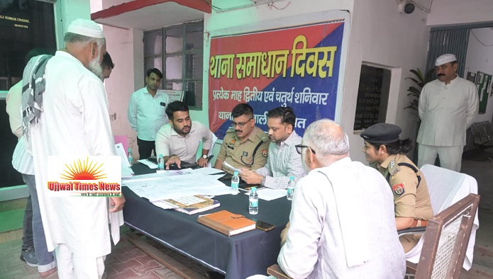 थाना समाधान दिवस में पहुंचे जिलाधिकारी दिव्यांशु पटेल, सुनी फरियादियों की समस्या