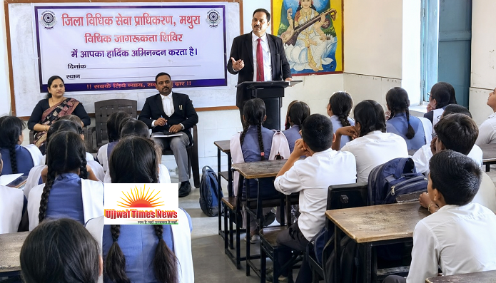 न्यायिक अधिकारी पहुंचेंगे विद्यार्थियों के बीच, 34 विद्यालयों में लगाई गई न्यायिक अधिकारियों की ड्यूटी