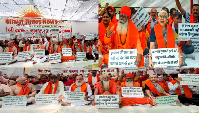 SIR विवाद के बीच ज्ञानेश कुमार के समर्थन और विरोध में दिल्ली की सड़कों पर अलग-अलग तस्वीर, वैश्य समाज बोला- ‘ज्ञानेश कुमार तुम आगे बढ़ो, हम तुम्हारे साथ हैं’