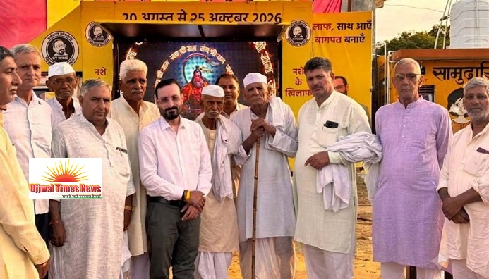 नशे से दूर रहकर युवाओं को उज्ज्वल भविष्य की ओर ले जाने का संकल्प