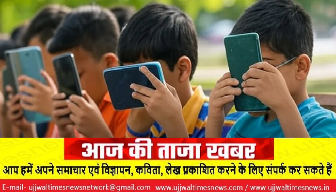 सोशल मीडिया की उम्र सीमा पर सुप्रीम कोर्ट सख्त, 18 साल से कम उम्र वालों के अकाउंट पर नियम बनाने को कहा