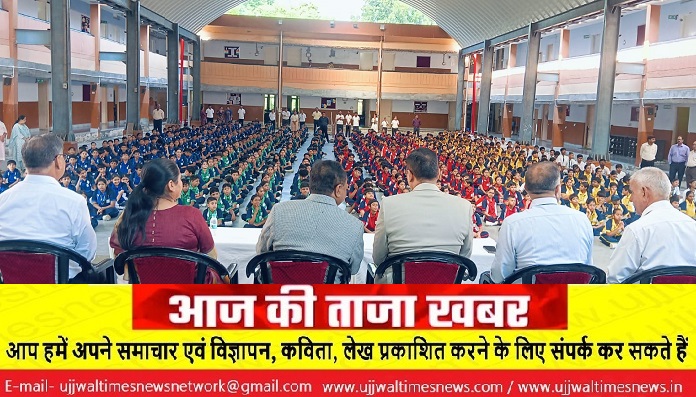 पॉक्सो अधिनियम के प्रति जागरूकता हेतु दिल्ली पब्लिक स्कूल में विधिक जागरूकता कार्यक्रम आयोजित