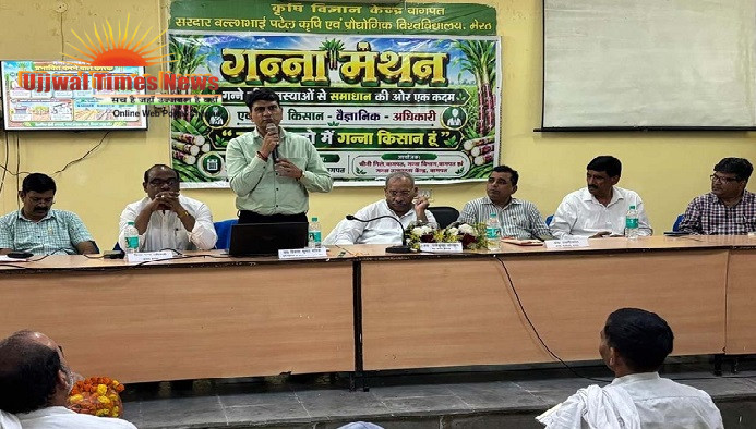 गन्ना उत्पादन में गिरावट पर हुआ गन्ना मंथन, वैज्ञानिकों व किसानों के साथ सांसद राजकुमार सांगवान ने की चर्चा
