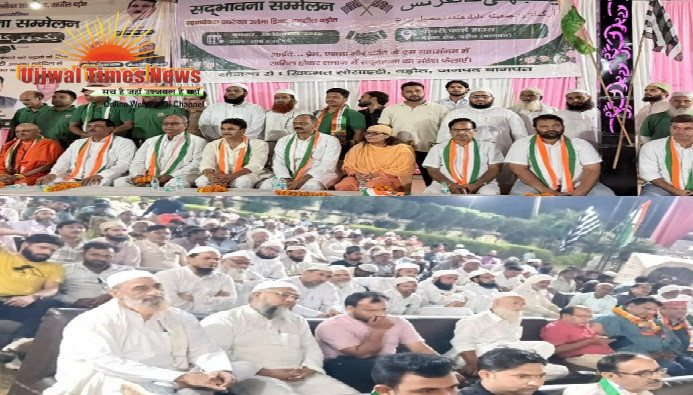 सद्भावना सम्मेलन में गूंजी सामाजिक एकता की आवाज, हिंदू-मुस्लिम-सिख-ईसाई एकजुटता और नशामुक्त समाज का संकल्प