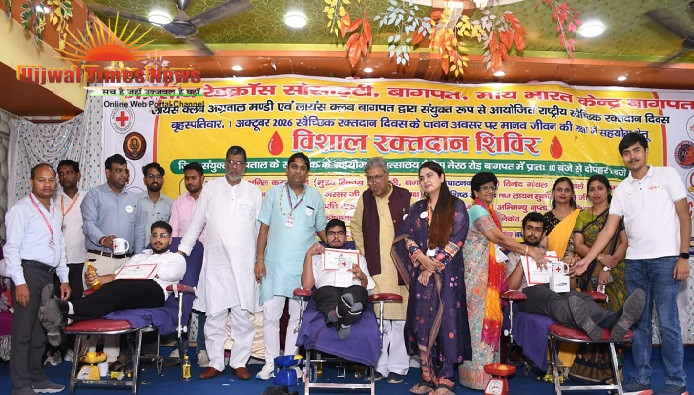 राष्ट्रीय स्वैच्छिक रक्तदान दिवस पर विशाल शिविर, 46 रक्तदाताओं ने किया रक्तदान