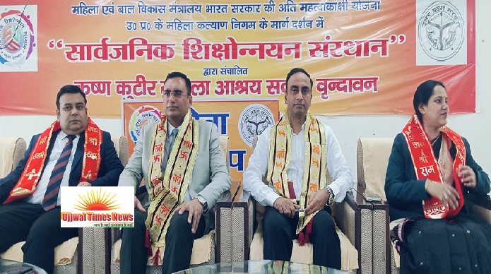 अंतरराष्ट्रीय वृद्धजन दिवस पर कृष्ण कुटीर में विधिक जागरूकता एवं सम्मान शिविर