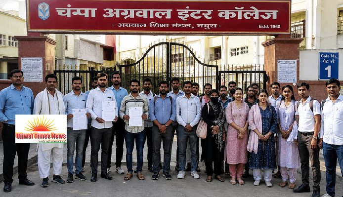 उज्ज्वल टाइम्स न्यूज़ का असर: जांच के डर से चयनित अभ्यर्थियों को कराया कार्यभार ग्रहण