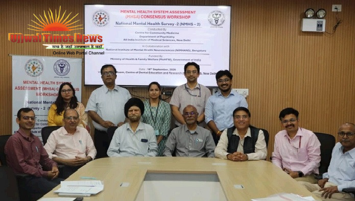 दिल्ली के मानसिक स्वास्थ्य की असली तस्वीर सामने लाएगा एम्स का सर्वे