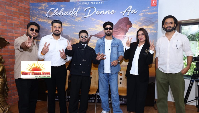 प्यार छूटा तो यादें रह गईं... ‘छड देने आ’ में बिछड़ने के दर्द से खुद को संभालने की कहानी