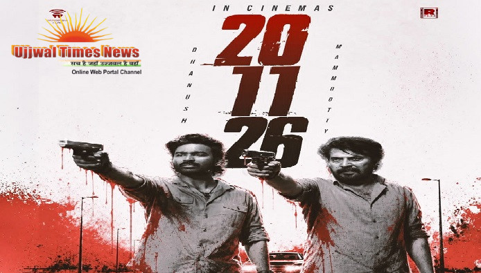 Dhanush – Mammootty’s Pan-Indian Action Spectacle ‘OM’ to Release on November 20!