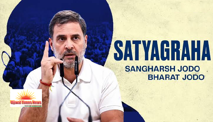 संघर्ष जोड़ो, भारत जोड़ो: राहुल गांधी ने लॉन्च किया 'सत्याग्रह' पोर्टल, देशभर के आंदोलनों को जोड़ने की पहल
