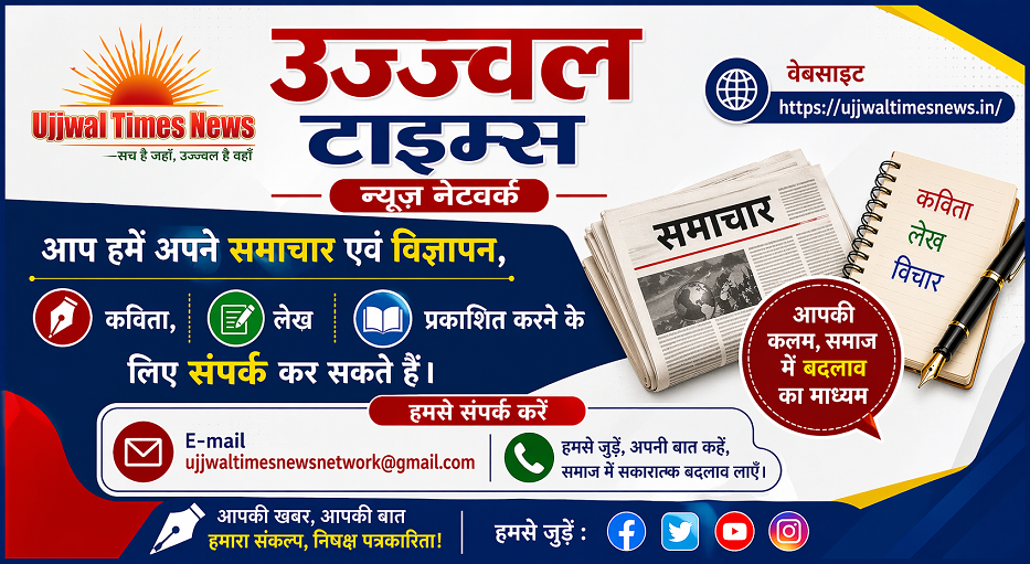 बाइक ने मारी टक्कर, महिला गिरी, पति ने उठाया तो युवक ने की गाली-गलौज