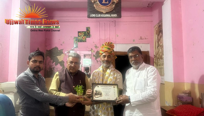 अंतर्राष्ट्रीय शिक्षक दिवस पर डॉ. सत्यवीर सिंह को मिला लायंस सम्मान