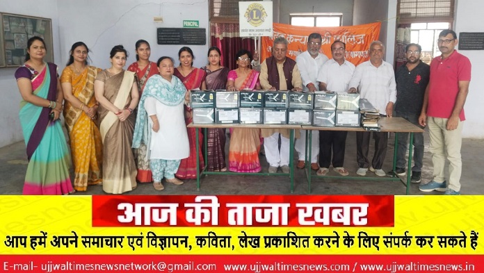 लायंस क्लब अग्रवाल मंडी ने डिग्री कॉलेज को भेंट किए 19 सीलिंग फैन