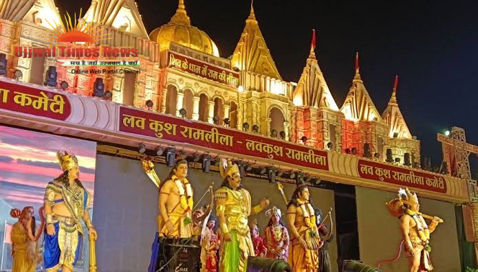 लवकुश रामलीला: रामकथा के मंच से सामाजिक सरोकार तक