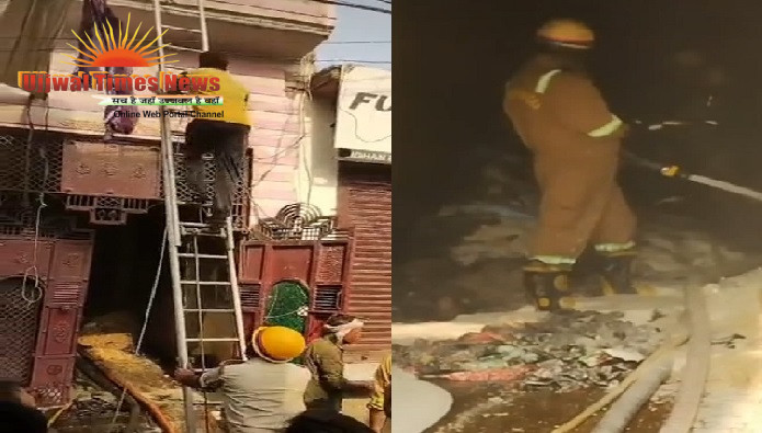 पुलिस चौकी के पास दुकान में रखे पटाखों में लगी आग, सिलेंडरों में धमाके के बाद मचा हड़कंप