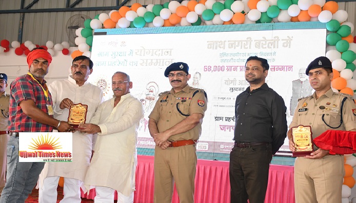 ग्राम प्रहरियों को योगी सरकार की सौगात, मानदेय बढ़ाकर किया ₹3,500 प्रतिमाह