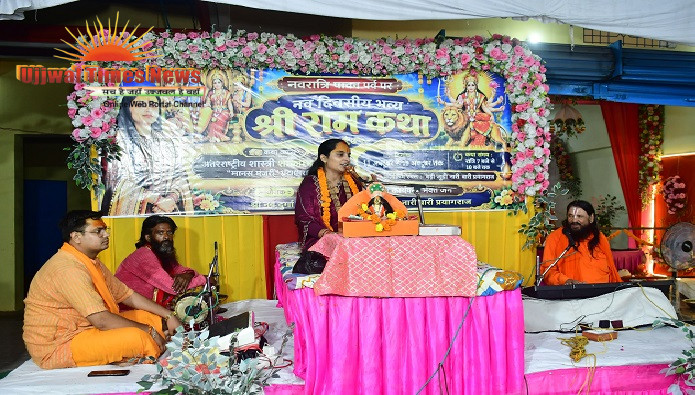 तृतीय दिवस की श्रीराम कथा में उमड़ी श्रद्धालुओं की भीड़, जय श्रीराम के जयघोष से गूंजा पंडाल