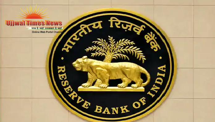 रिजर्व बैंक ने रुपये को सट्टेबाजी से बचाने के लिए कड़े किए नियम, डॉलर कारोबार पर बढ़ाई निगरानी