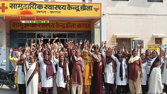 डोला सीएचसी पर आशा संगिनियों का धरना जारी, मानदेय वृद्धि समेत कई मांगों को लेकर बुलंद की आवाज