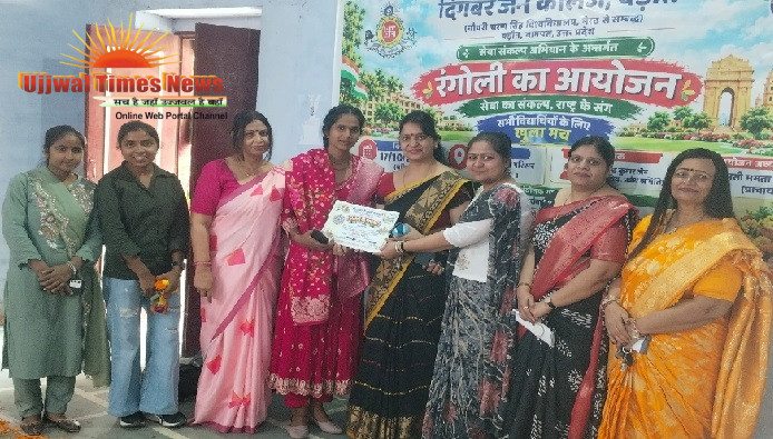 रंगोलियों के रंगों से दिया सेवा और राष्ट्रप्रेम का संदेश, सेवा संकल्प अभियान का समापन