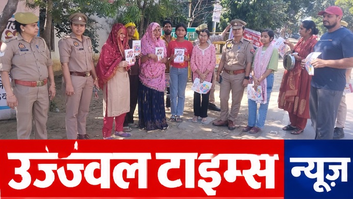 लो कर लो बाल ब्याह : मिशन शक्ति अभियान के तहत महिला थाना पुलिस द्वारा नुक्कड़ नाटक