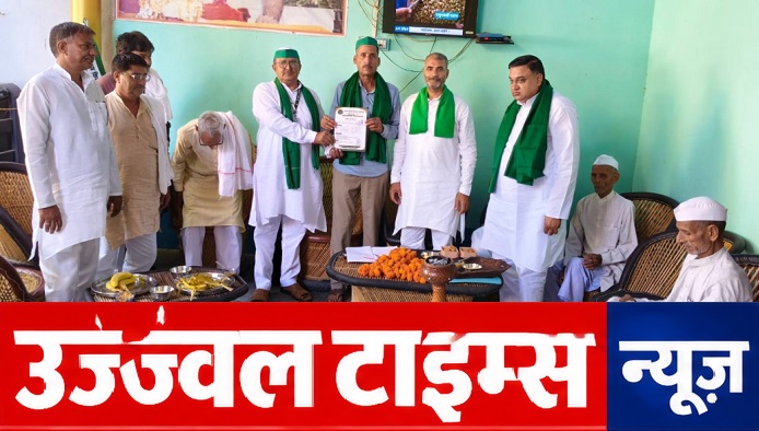 अंतर्राष्ट्रीय किसान यूनियन ने संगठन को बताया किसानों के हितों का रक्षक, बैठक में कई पदाधिकारियों को सौंपी नई जिम्मेदारी
