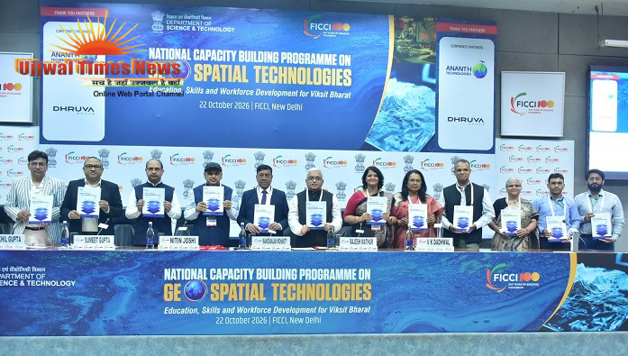 राष्ट्रीय भू-स्थानिक नीति के लक्ष्य हासिल करने के लिए भारत को 10 लाख अतिरिक्त प्रशिक्षित पेशेवरों की जरूरत