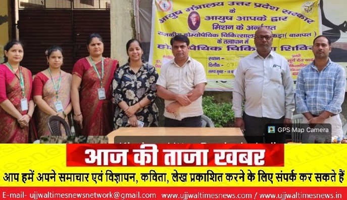 विद्या भवन पब्लिक स्कूल में लगा निःशुल्क स्वास्थ्य शिविर, 66 बच्चों की जांच कर वितरित की दवाइयां