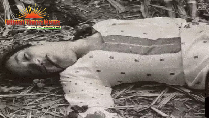 दहेज की तपिश झेल रही रुबीना का गन्ने के खेत में मिला शव, मुंह से निकल रहा था खून