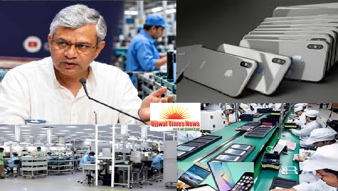 मोबाइल PLI: सरकार ने 19 हजार करोड़ रुपये दिए, बदले में जुटाए 3.25 लाख करोड़ रुपये टैक्स; मोबाइल उत्पादन में भारत की बड़ी छलांग