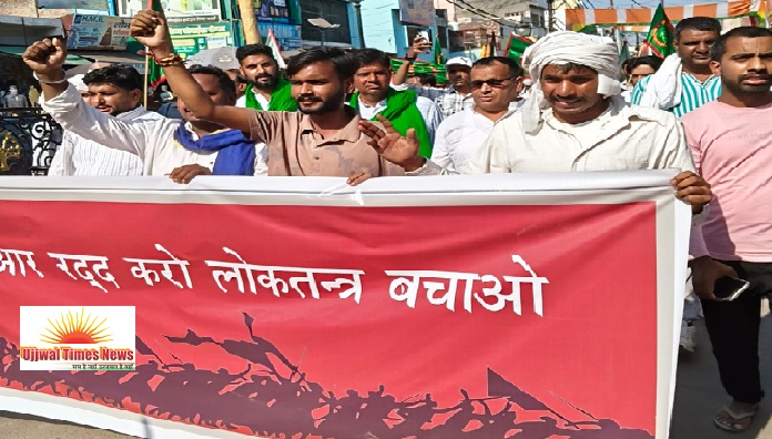 बड़ौत में एसआईआर के विरोध में निकाली आक्रोश रैली, मुख्य चुनाव आयुक्त ज्ञानेश कुमार के इस्तीफे की मांग