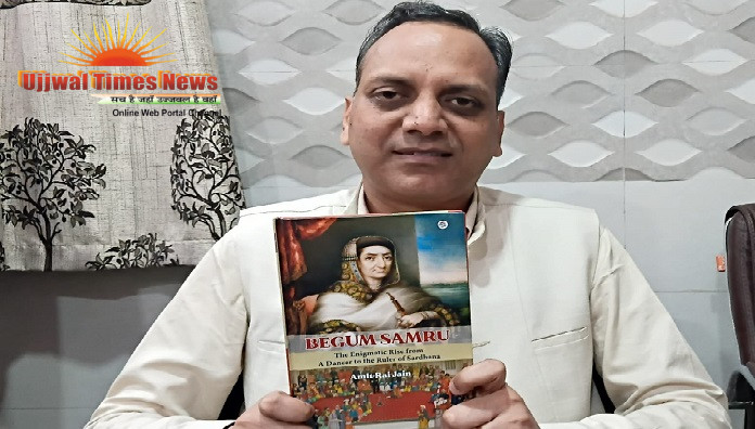 इतिहासकार अमित राय जैन की नई पुस्तक में मुगल दरबार पर पश्चिमी उत्तर प्रदेश के प्रभाव की झलक