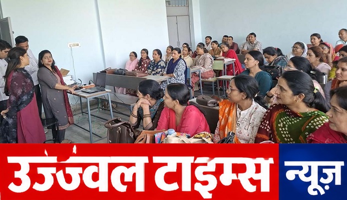 जनगणना के आंकड़ों में न हो चूक, शिक्षकों को दिया प्रशिक्षण