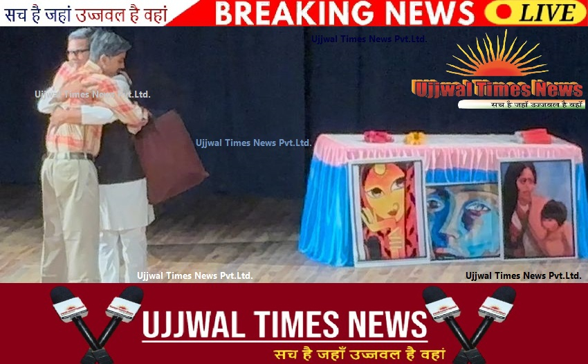 UJJWAL TIMES NEWS PVT. LTD.