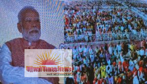 Ujjwal Times News Pvt. Ltd.