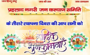 ujjwal Times News Pvt.Ltd.